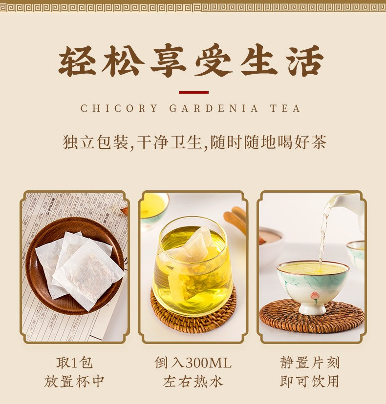 石清茶 鸡内金组合茶草代用茶袋泡茶草本150g【5g*30包】