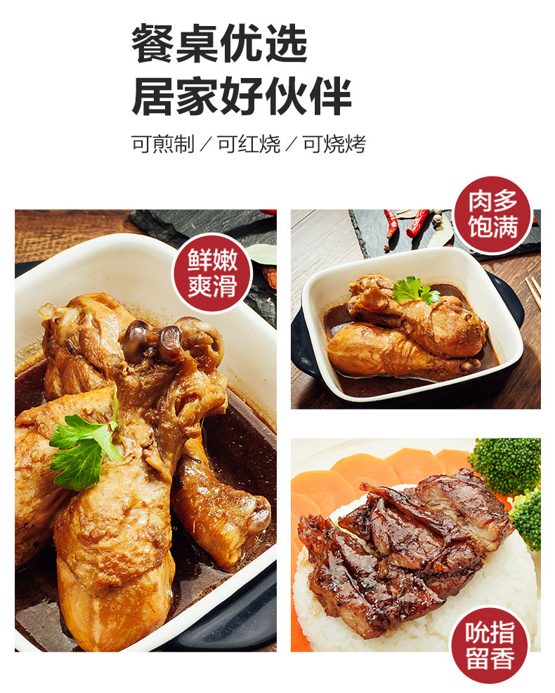 正大/CP 鸡肉单冻鸡琵琶腿500g*4袋生鲜鸡腿冷冻生鸡肉 500g*4袋