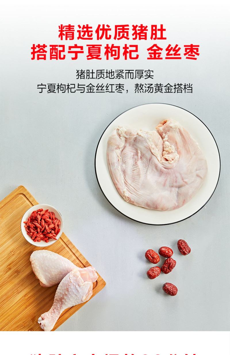 正大/CP 胡椒猪肚鸡1.3kg预制菜加热即食冷冻半成品快手菜滋补 1盒1.3kg