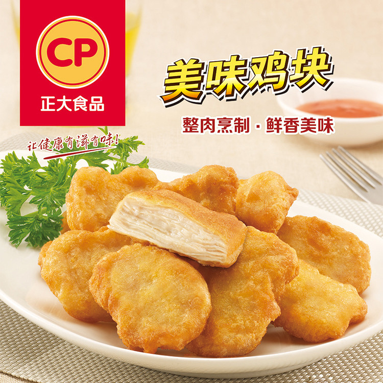 正大/CP 正大美味鸡块原味1kg*3袋美味鸡块冷冻麦乐鸡块鸡肉块油炸小吃 1kg*3袋