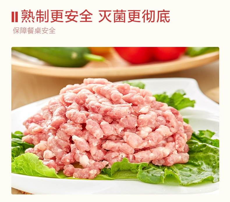 正大/CP 正大糯米猪肉烧卖 600g*3香菇玉米烧卖速冻便速食食品粤式早点