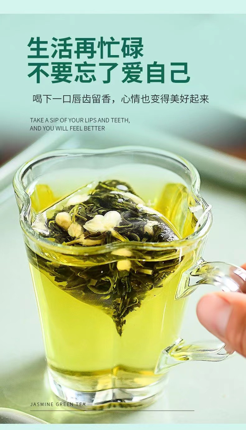 序木堂 茉莉花绿茶包茶叶办公茶可冷泡茶 1袋