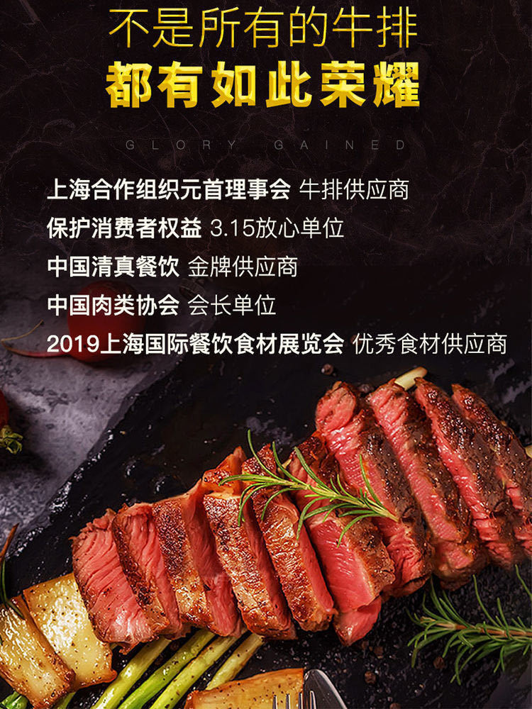 西玛仕 西冷牛排原肉整切厚切静腌牛排