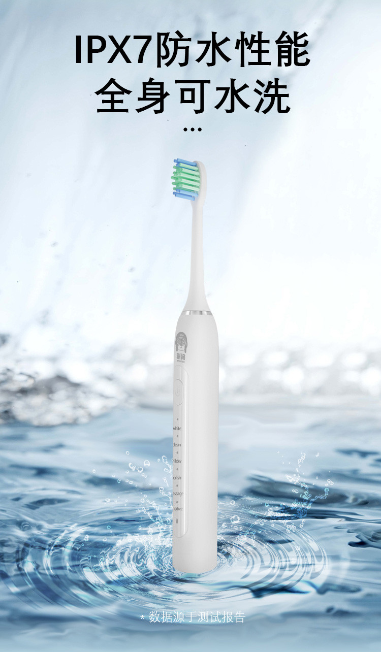米狗/MEEEGOU 电动牙刷成人男女软毛清洁声波电动牙刷 MX616电动牙刷