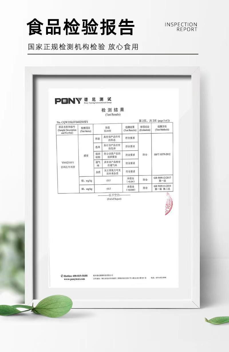 西玛仕 谷饲牛肉饼黄金肥瘦比例牛扒早餐健身代餐