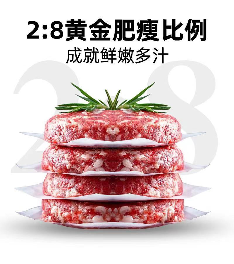 西玛仕 谷饲牛肉饼黄金肥瘦比例牛扒早餐健身代餐