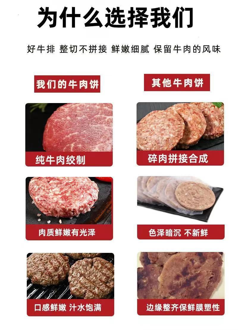 西玛仕 谷饲牛肉饼黄金肥瘦比例牛扒早餐健身代餐