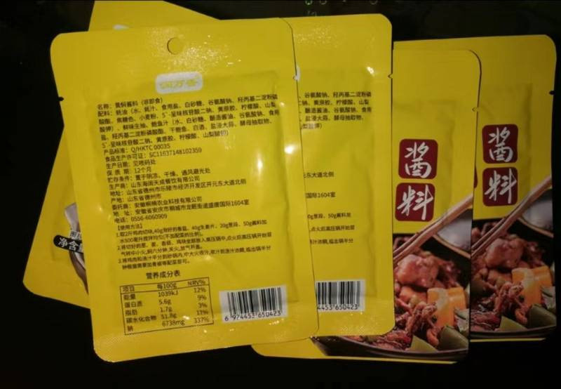 润万香 黄焖鸡酱料*5袋黄焖鸡米饭猪蹄料汁家用红烧酱汁炖肉黄焖调味料袋装