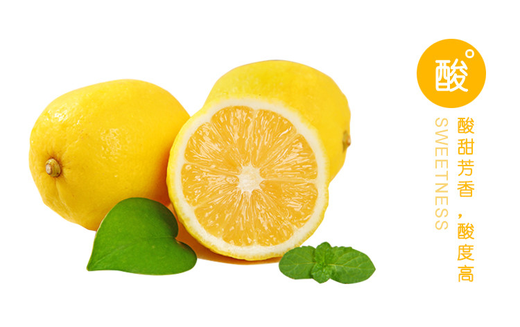 我的水果故事 黄柠檬双子星精品果 一级果VC维C新鲜水果