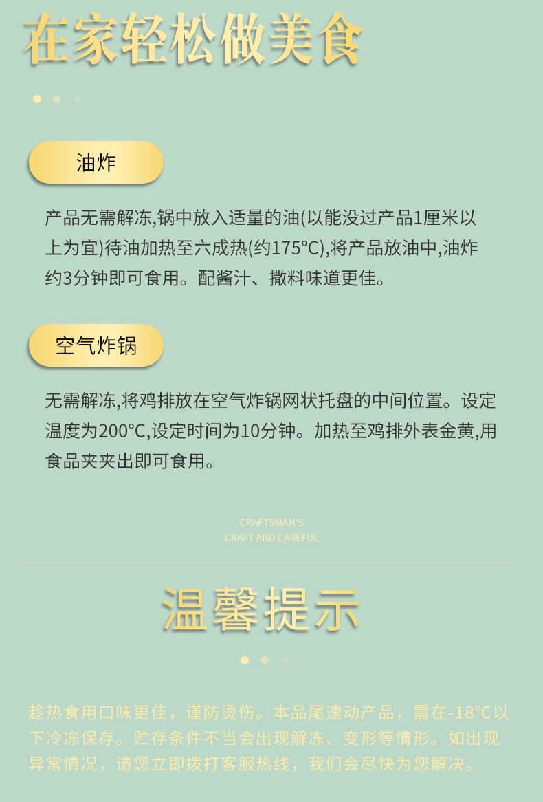 正大/CP 正大爆浆鸡排640g*3袋油炸冷冻芝士夹心拉丝西餐半成品小吃