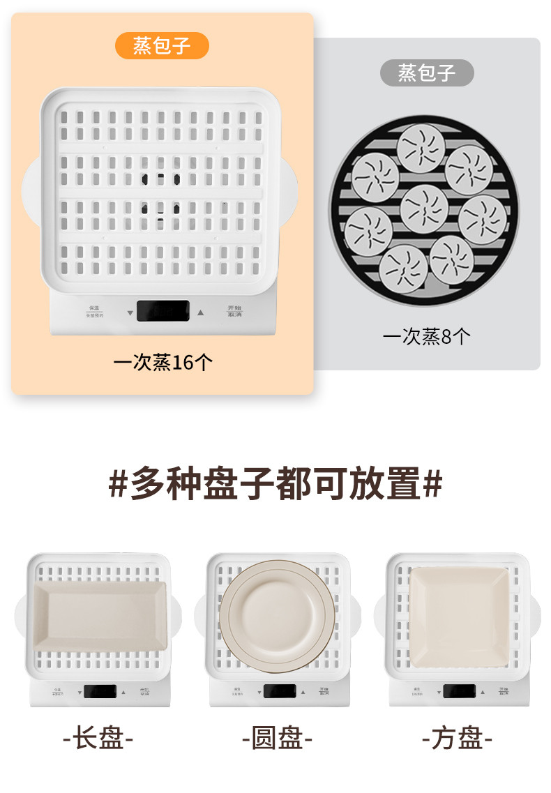 HYUNDAI 电蒸锅 多功能家用三层18L大容量蒸蛋器蒸汽锅电蒸笼蒸箱早餐