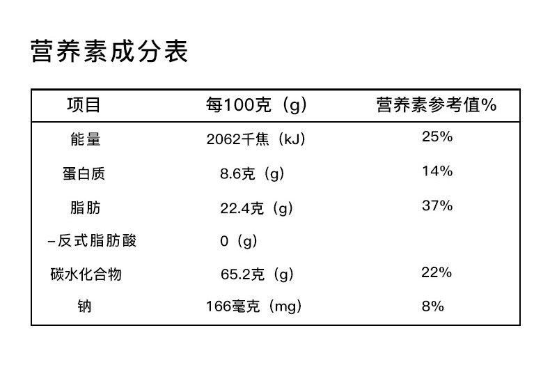 卡贺家 奶油味の小曲奇休闲零食品早餐小饼干