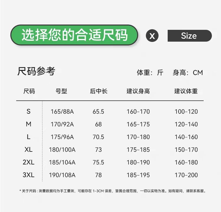 中健 男士防晒衣 可拆卸帽檐连帽夏季薄款