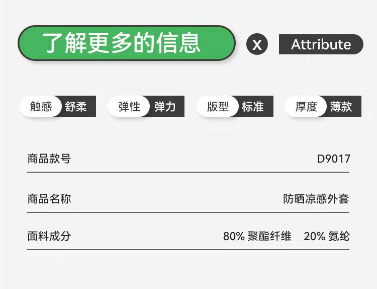 中健 男士防晒衣 可拆卸帽檐连帽夏季薄款