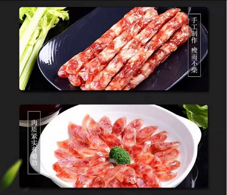 十六姑 【陆川馆】陆川土猪肉腊肠腊味  袋装250g  年货广式腊肠