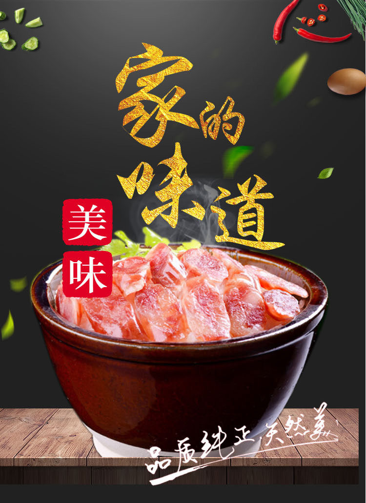 十六姑 【陆川馆】陆川土猪肉腊肠腊味  袋装250g  年货广式腊肠