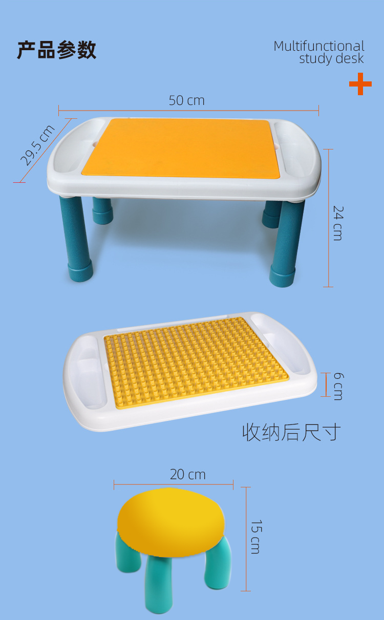 百睿星 多功能儿童学习大颗粒积木桌宝宝益智拼装玩具组合游戏桌椅套装