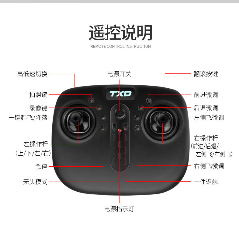 百睿星 微云台无人机高清航拍智能飞行器小型学生入门遥控飞机儿童玩具