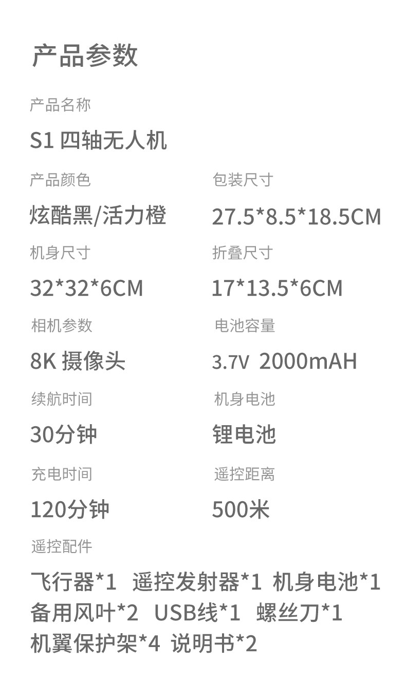 百睿星 百电调双摄像头无人机智能避障高清云台航拍飞行器小型学生儿童玩具入门遥控飞机