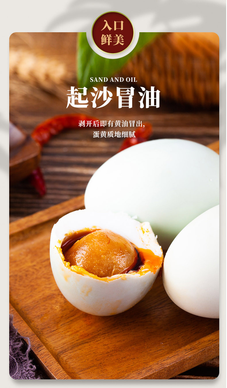 农家自产 海鸭蛋熟鸭蛋正宗流油红泥腌制盐蛋咸鸭蛋(50-60g)*5枚
