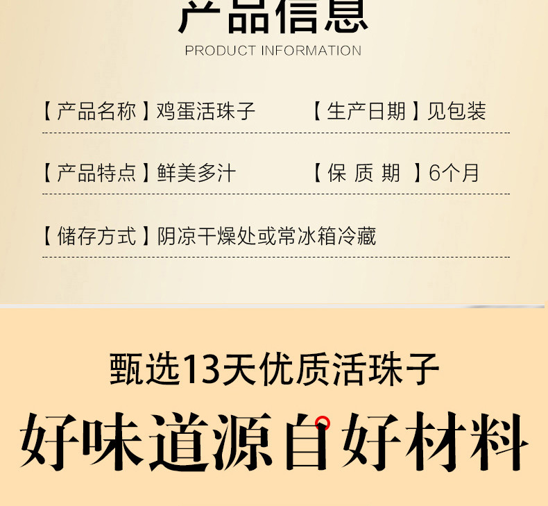 农家自产 新鲜13天活珠子鸡胚蛋开袋即食毛蛋毛鸡蛋20只