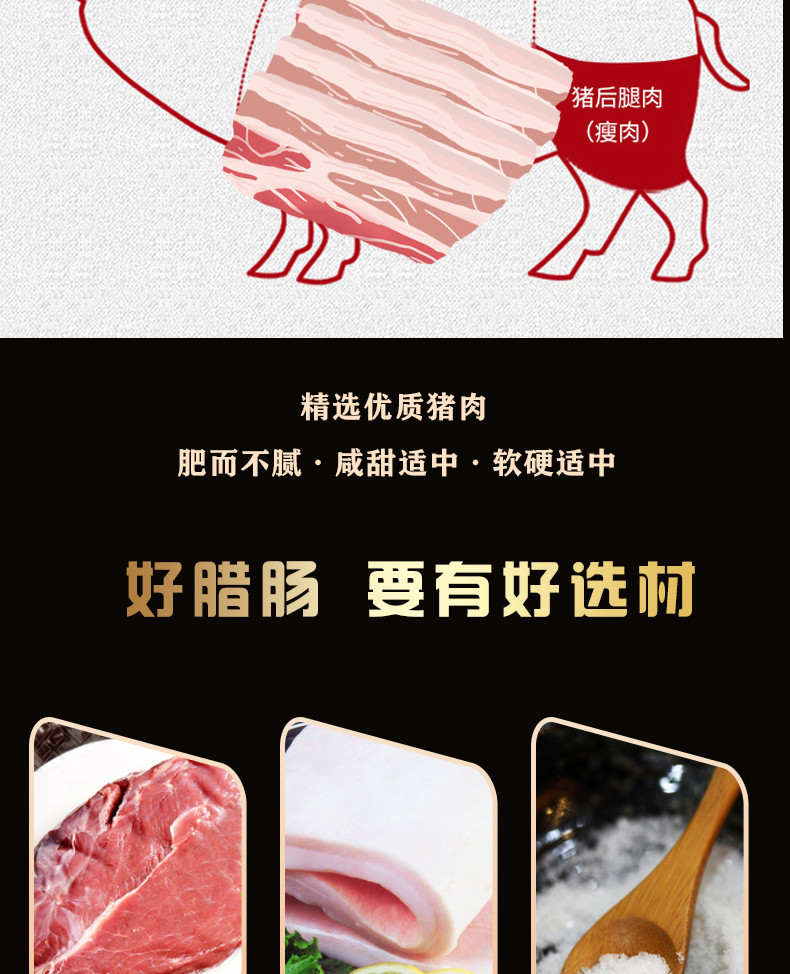 农家自产 正宗香肠咸甜味纯肉农家自制灌肠手工土特产风干特色腊味广式腊肠2斤