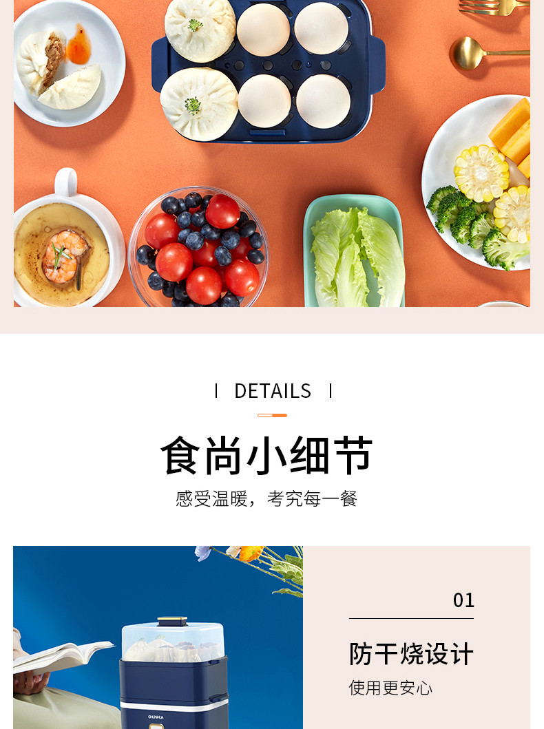 春花 双层多功能早餐机蒸锅蒸蛋器 CZE-20A