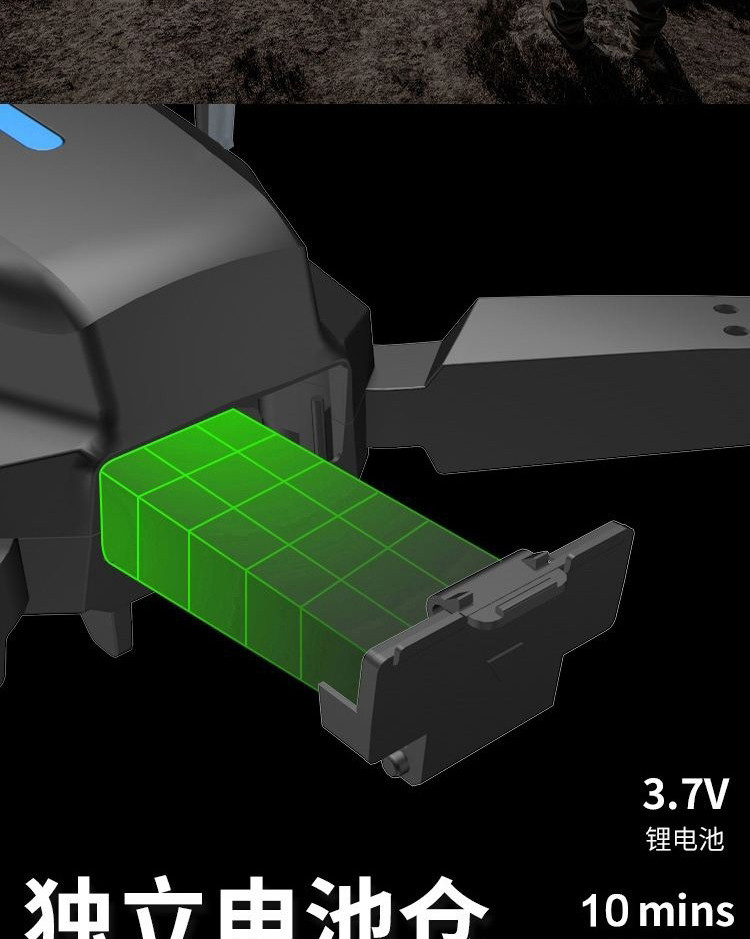  格卡诺 折叠4K高清航拍无人机E88