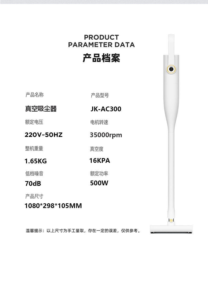 家卫士 吸尘器家用有线大吸力轻便小型手持式迷你大功率吸尘器JK-AC300