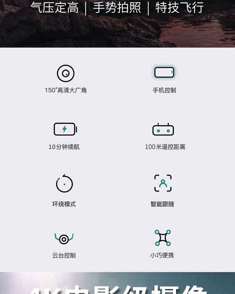  格卡诺 折叠4K高清航拍无人机E88
