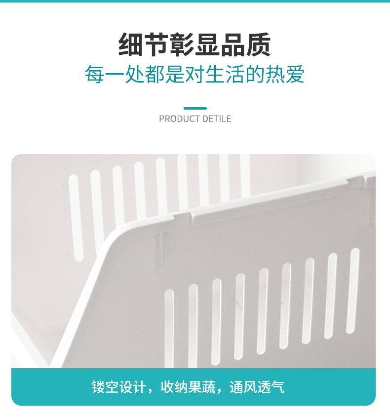 四万公里 厨房置物架收纳架落地斜口可层叠加收纳筐菜篮子蔬菜调料架子 CS5023