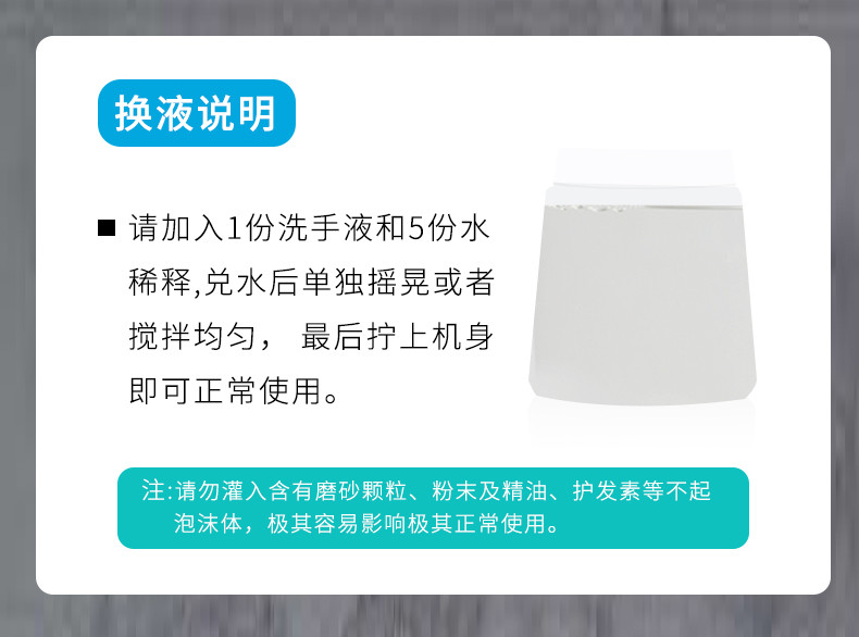 四万公里 自动洗手机智能感应洗手液机自动感应泡沫机皂液器SWD1020