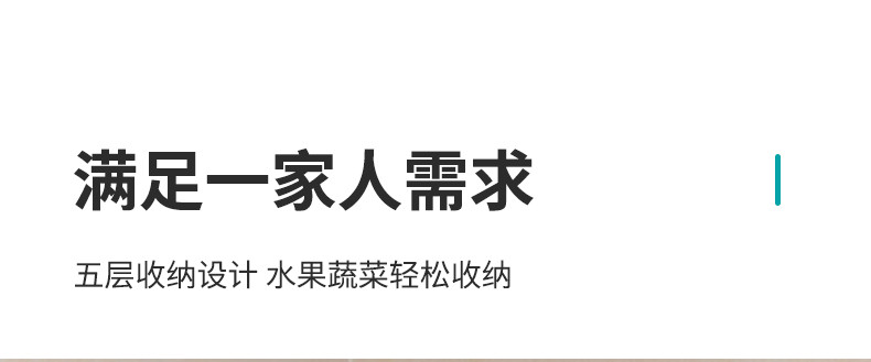 四万公里 厨房置物架收纳架落地斜口可层叠加收纳筐菜篮子蔬菜调料架子 CS5023