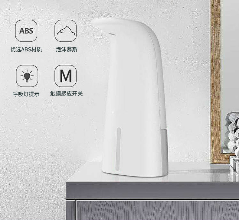 四万公里 自动洗手机智能感应洗手液机自动感应泡沫机皂液器SWD1020