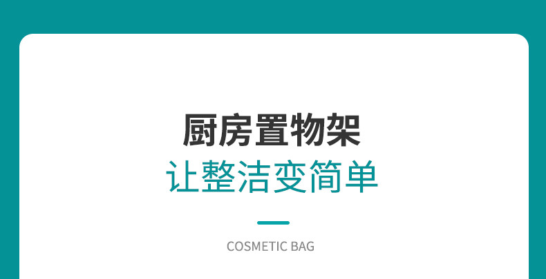 四万公里 厨房置物架收纳架落地斜口可层叠加收纳筐菜篮子蔬菜调料架子 CS5023