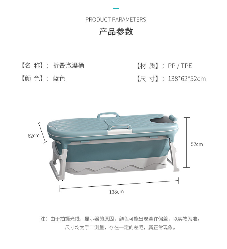 四万公里 泡澡桶成人可折叠沐浴桶带盖家用洗澡盆大号加厚洗澡桶 SWF4622