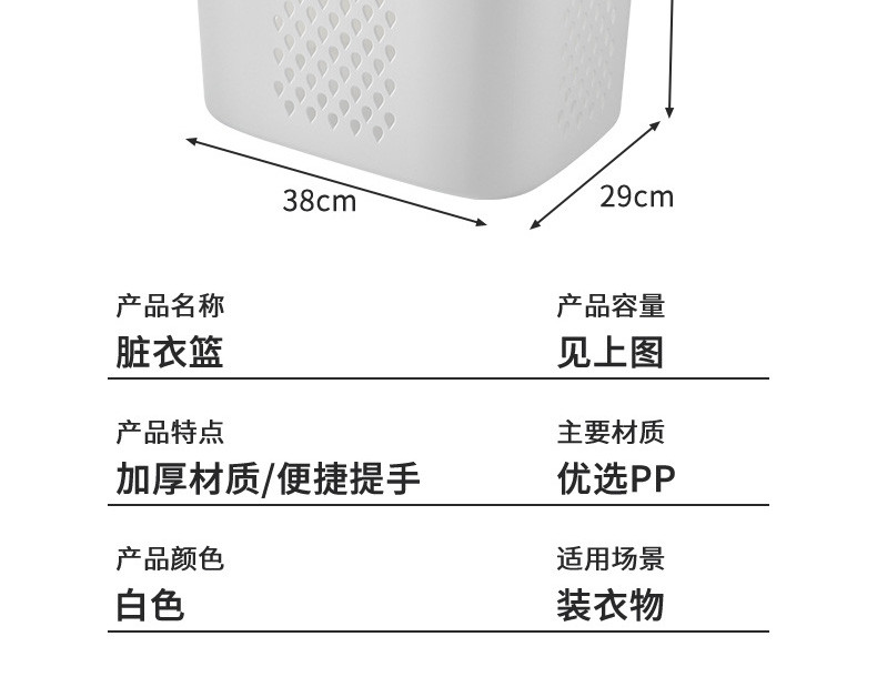 四万公里 脏衣篮脏衣服收纳筐塑料放衣物收纳篮家用洗衣篮大号脏衣篓 SWJ1601