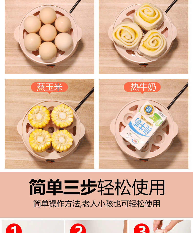 领锐/LINGRUI 煮蛋器家用蒸蛋器自动断电小型多功能早餐鸡蛋羹机三层粉色 XB-PT05