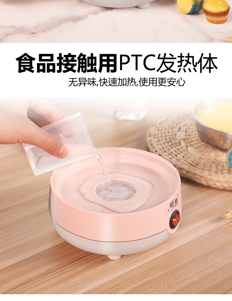 领锐/LINGRUI 煮蛋器家用蒸蛋器自动断电小型多功能早餐鸡蛋羹机双层粉色 XB-PT05