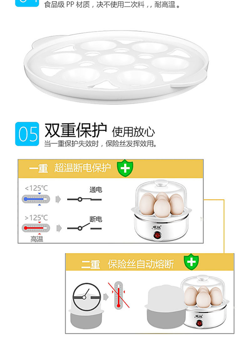 领锐/LINGRUI 煮蛋器自动断电小型糖心蛋蒸蛋器家用蒸鸡蛋懒人早饭机三层 XB-EC06