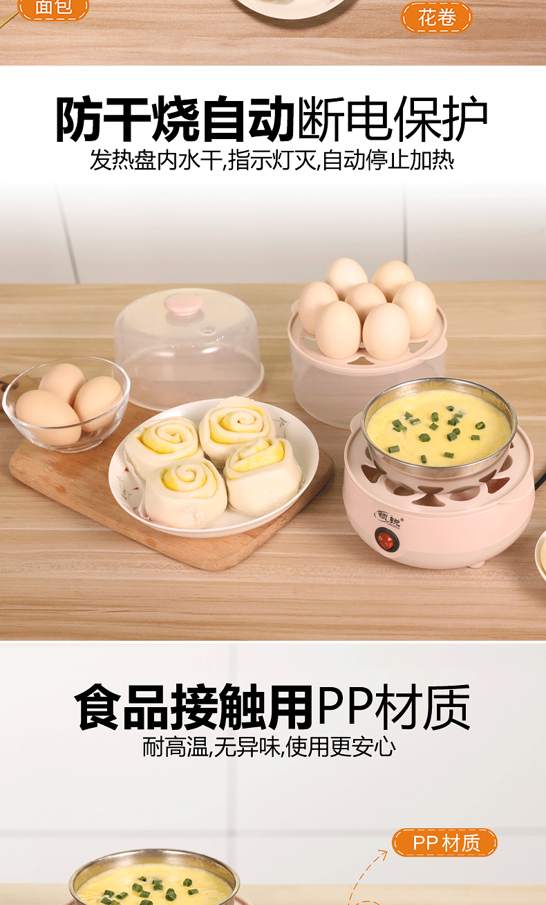 领锐/LINGRUI 煮蛋器家用蒸蛋器自动断电小型多功能早餐鸡蛋羹机三层粉色 XB-PT05