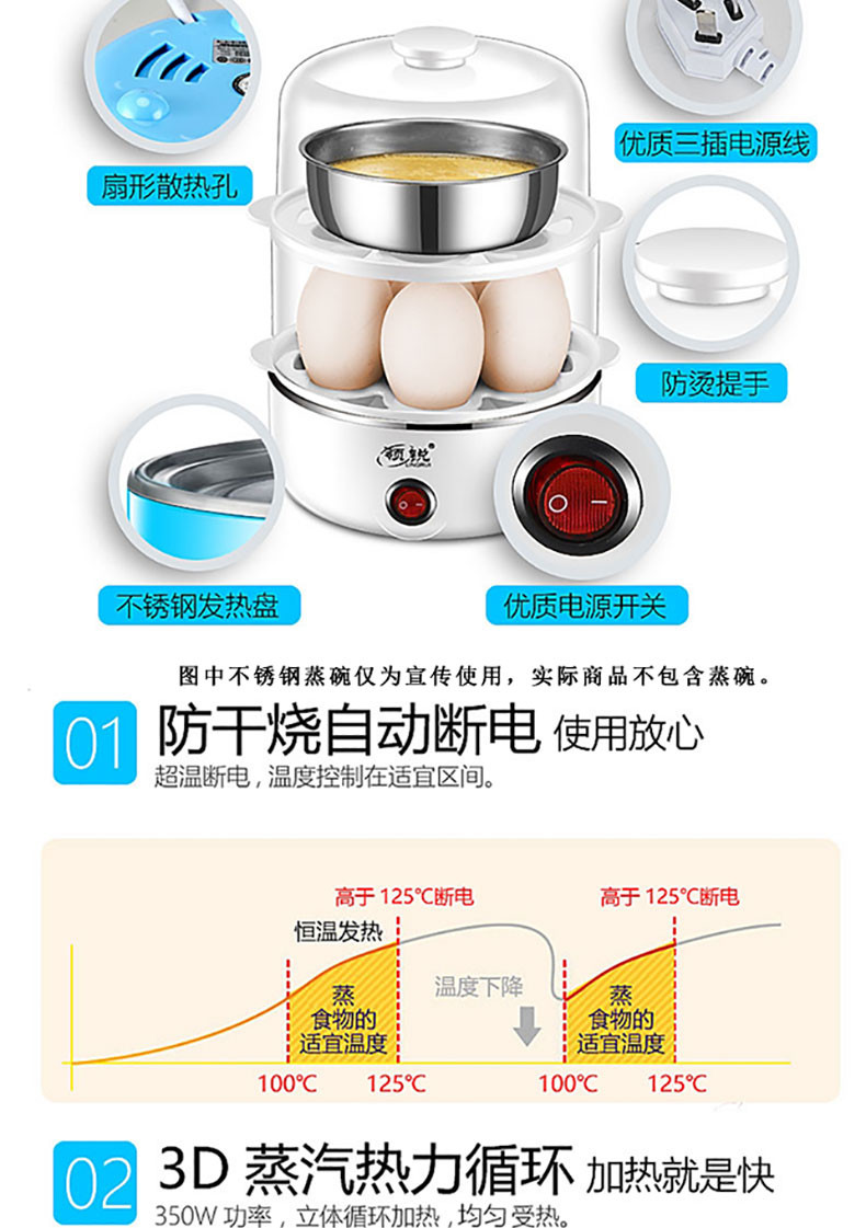 领锐/LINGRUI 家用蒸鸡蛋懒人早饭机煮蛋器小型糖心蛋自动断电蒸蛋器双层 XB-EC06