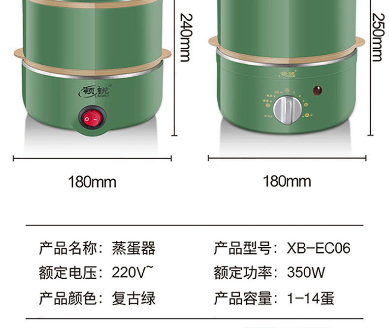 领锐/LINGRUI 家用多功能煮蛋器自动断电小型煮鸡蛋宿舍小功率按钮款双层 XB-EC06