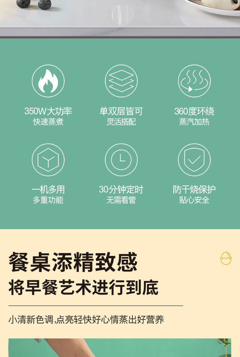 领锐/LINGRUI 家用多功能煮蛋器自动断电小型煮鸡蛋宿舍小功率定时款单层 XB-EC16
