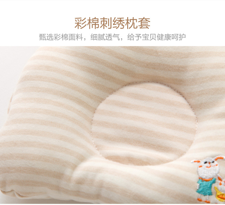 班杰威尔/banjvall 婴儿枕头新生儿定型枕0-1岁宝宝护头枕纠正矫正偏头定型枕