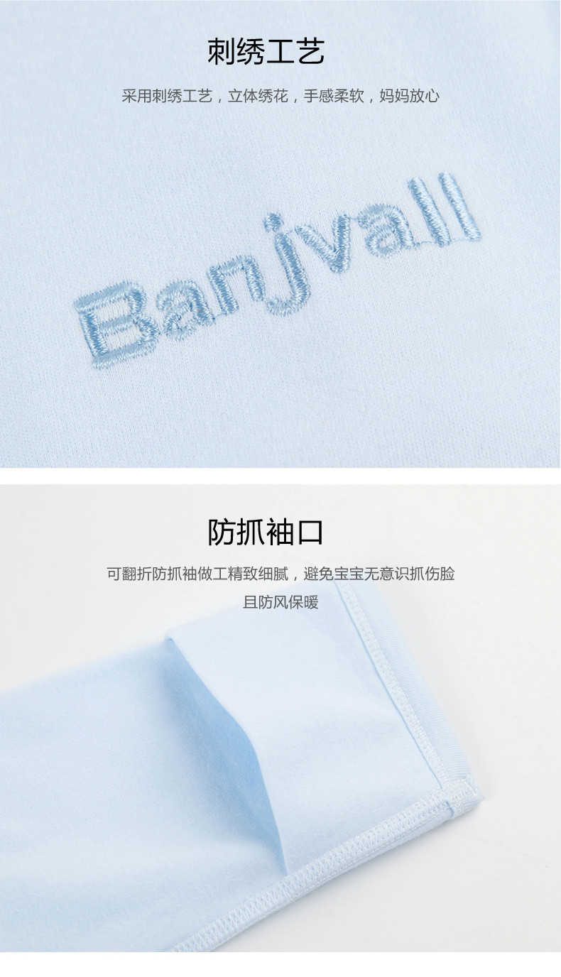 班杰威尔/banjvall 纯棉婴儿连体衣春秋内衣新生儿0-6个月宝宝和尚服春装四季素色哈衣