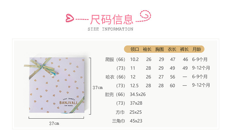 班杰威尔/banjvall 纯棉婴儿衣服新生儿礼盒套装男女宝宝满月百天礼物四季钻石