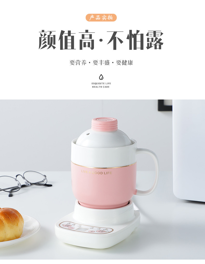 小猪帮厨 办公室养生电炖杯煮粥杯热牛奶电炖小型加热水杯0.6L MTS-10360A