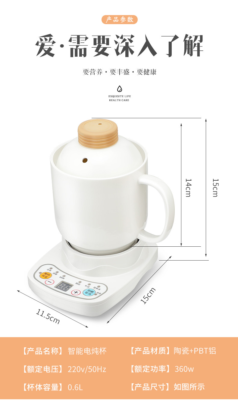 小猪帮厨 办公室养生电炖杯煮粥杯热牛奶电炖小型加热水杯0.6L MTS-10360A