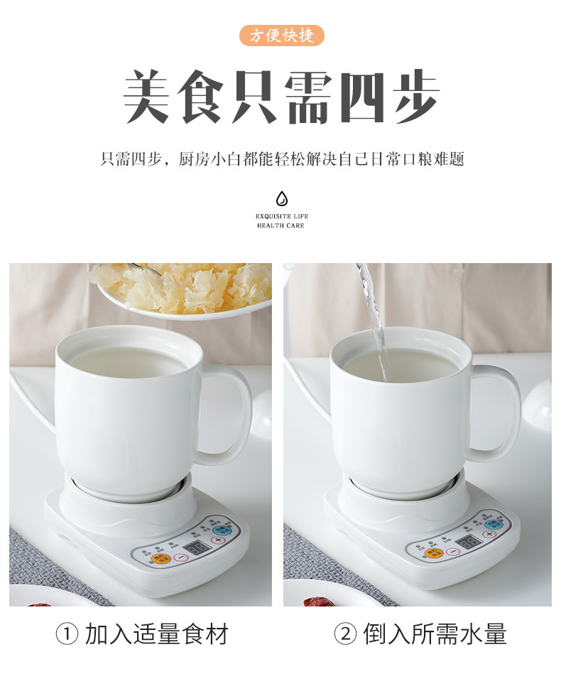 小猪帮厨 办公室养生电炖杯煮粥杯热牛奶电炖小型加热水杯0.6L MTS-10360A